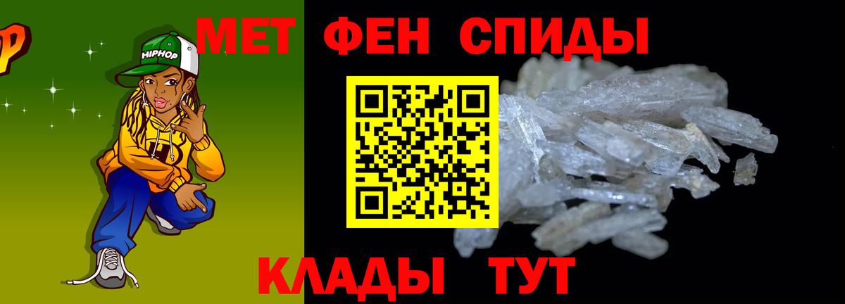 Москва  АМФ 98%  Амфетамин  Амфетамин  Вход с VPN 
