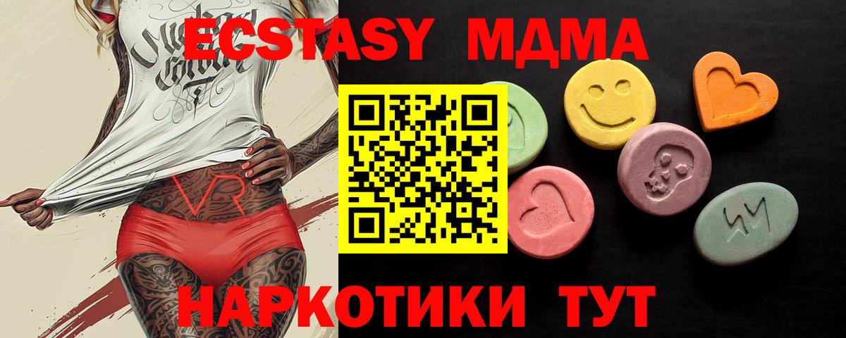 ЭКСТАЗИ бентли  blacksprut зеркало  Москва  Вход с VPN  Экстази louis Vuitton 