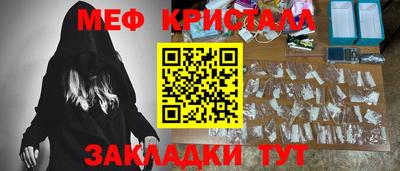 тгк Татарск