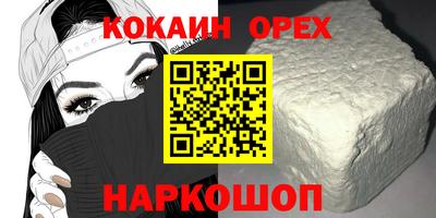 молекула духа Тара