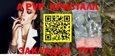 тгк Татарск
