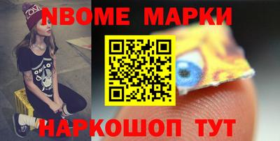 молекула духа Тара