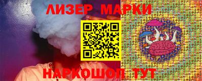 молекула духа Тара