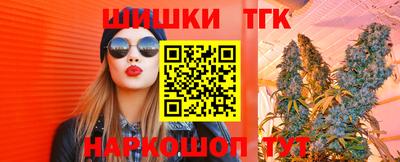 тгк Татарск