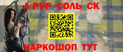 тгк Татарск
