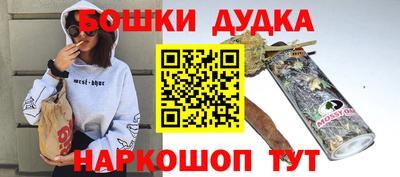 молекула духа Тара