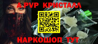 молекула духа Тара