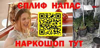 тгк Татарск