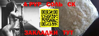 молекула духа Тара
