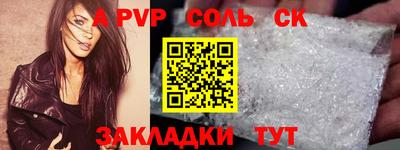 спиды Тверь