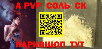 молекула духа Тара
