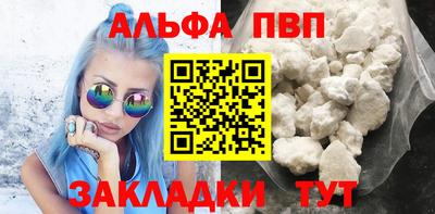 тгк Татарск