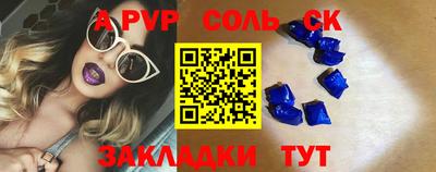молекула духа Тара