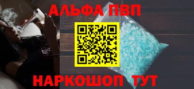спиды Тверь