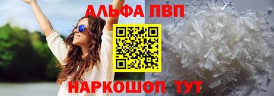 спиды Тверь