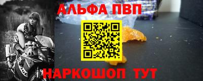 спиды Тверь