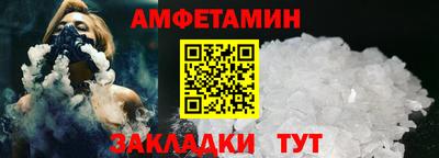 молекула духа Тара