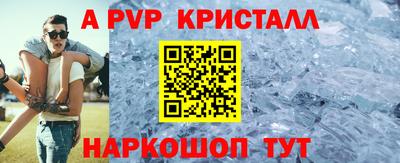 молекула духа Тара