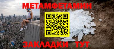 тгк Татарск