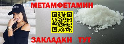 спиды Тверь