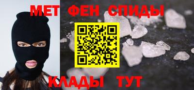 мефедрон Ставрополь