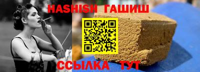 молекула духа Тара