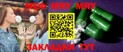 тгк Татарск