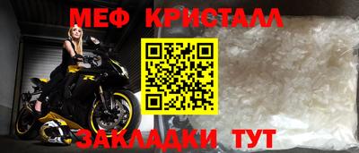 тгк Татарск