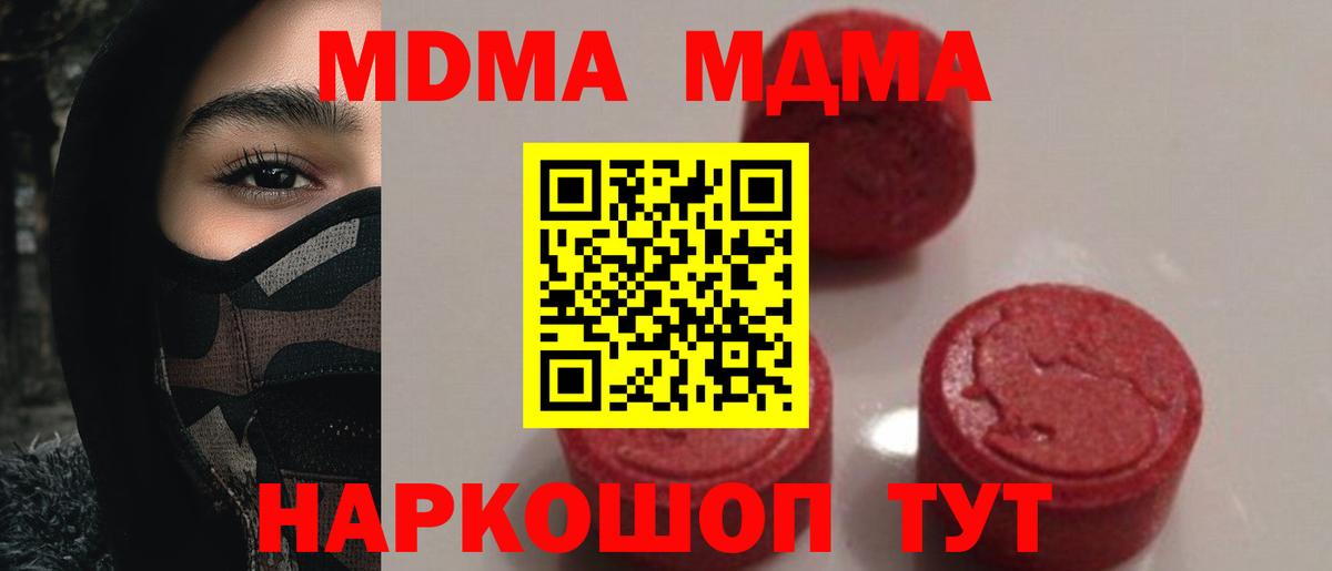 Меф МЯУ МЯУ  А ПВП СОЛЬ   Кокаин  Мефедрон   Москва  ГАШИШ  Каннабис  Вход с VPN 