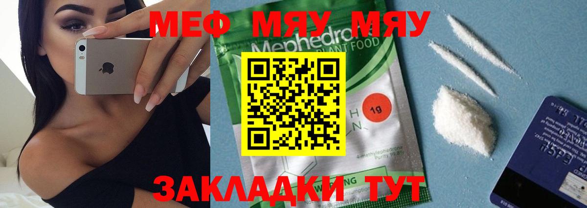 Мефедрон VHQ  Мефедрон  Москва  Вход с VPN  OMG   Мефедрон 4 MMC 