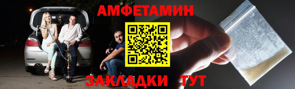 Метамфетамин  Вход с VPN  Москва  Первитин Декстрометамфетамин 99.9% 