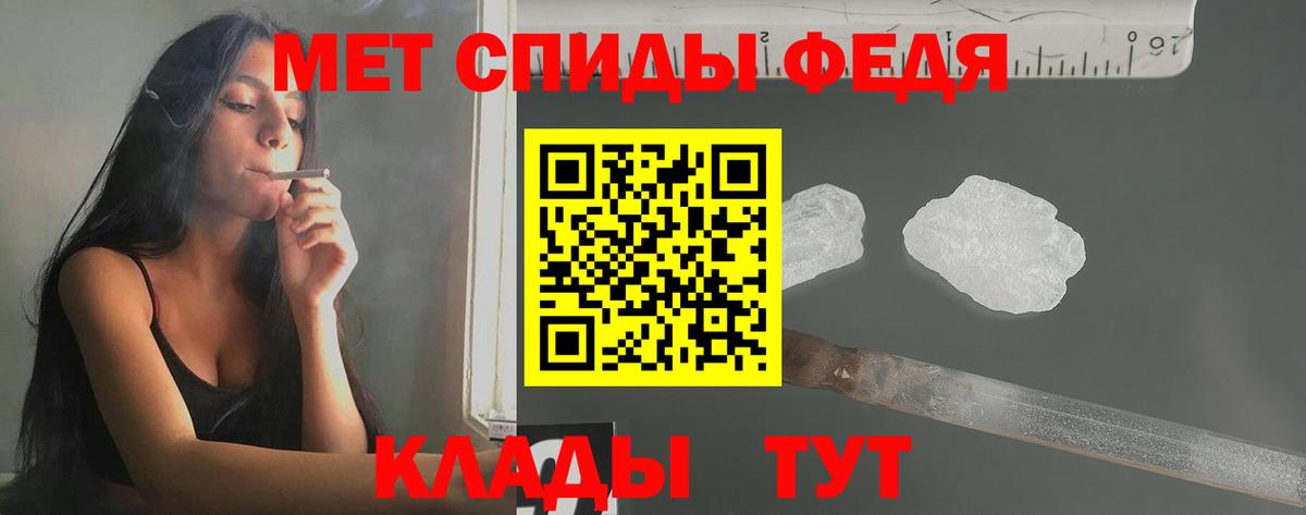 Первитин мет Москва