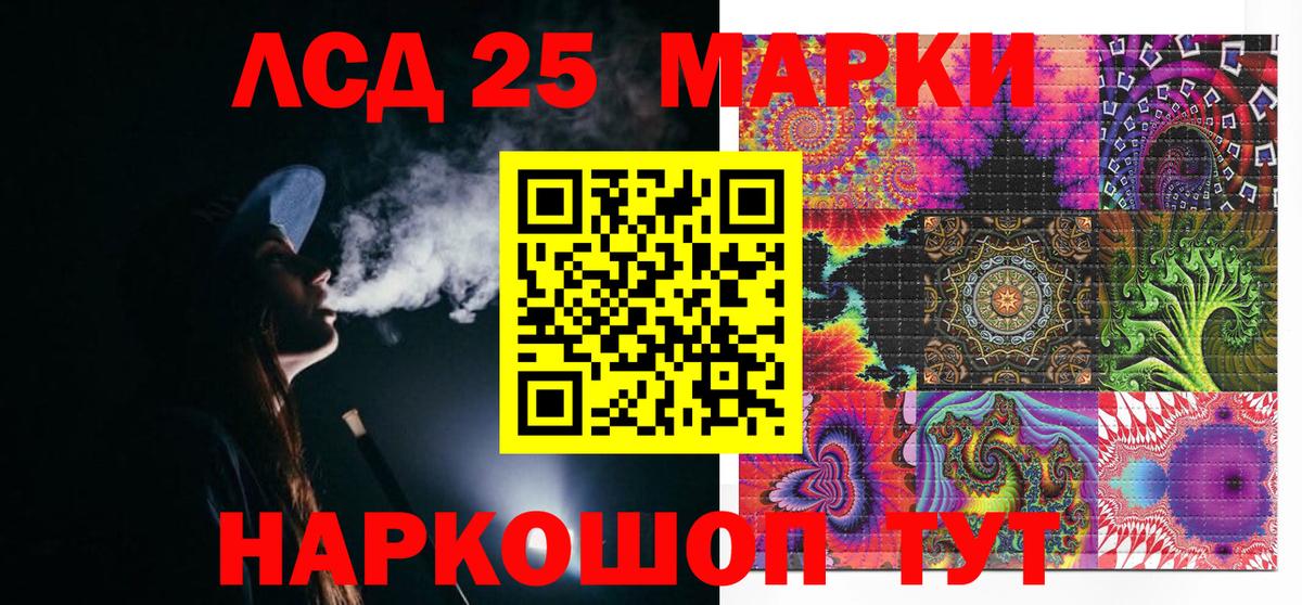 Наркотические марки 1,8мг Москва