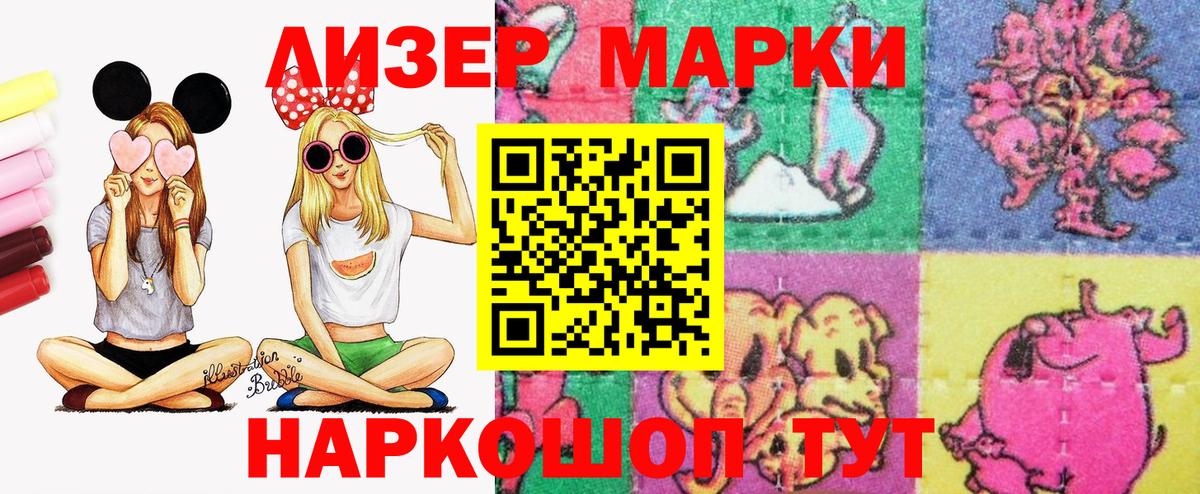 Марки NBOMe 1,8мг  Марки NBOMe 1,8мг  Вход с VPN  Москва 
