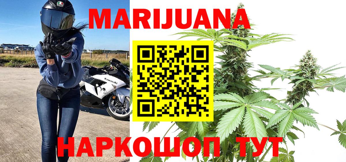 Москва  Конопля THC 21%  Каннабис конопля  МАРИХУАНА THC 21%  Вход с VPN 